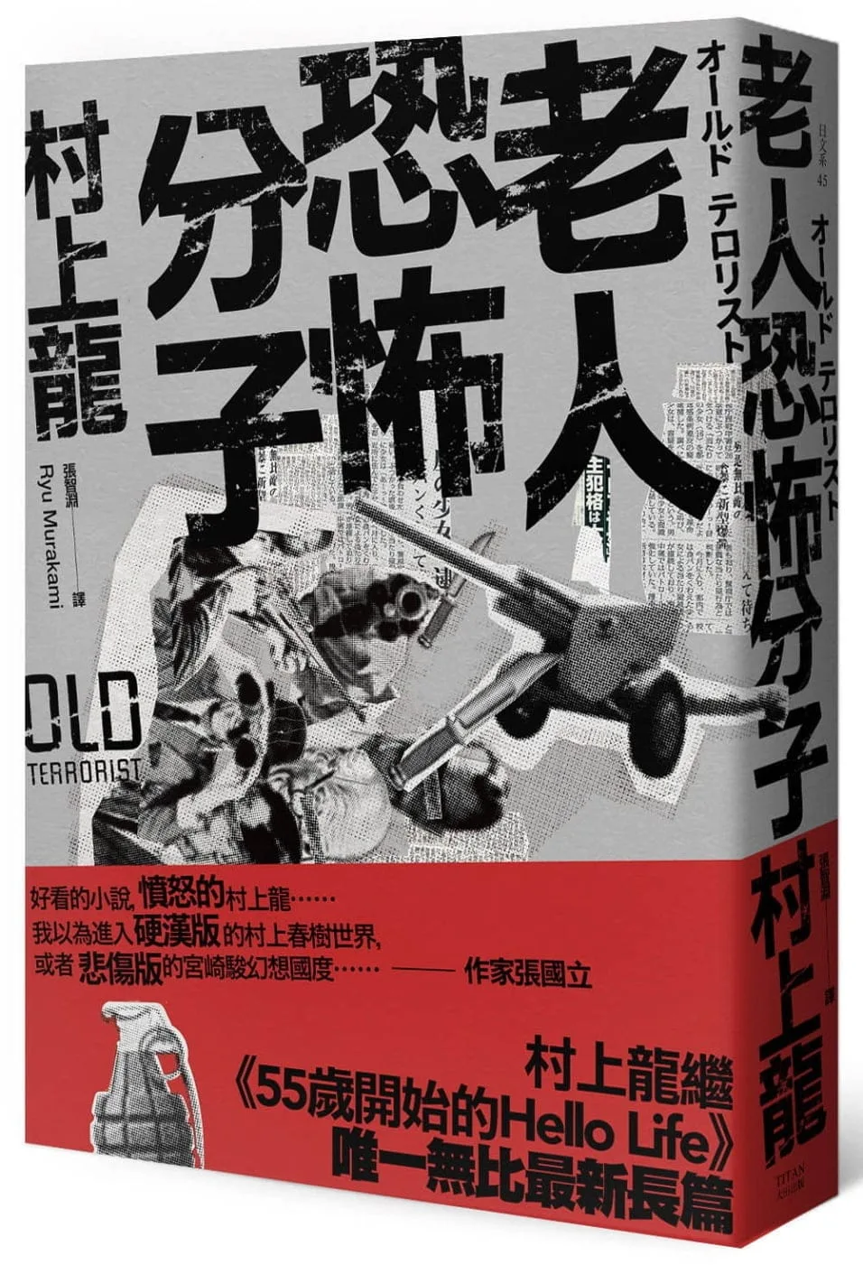 Books 中文書 > Fiction 文學小説
