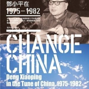 Books 中文書 > Humanities 人文史地