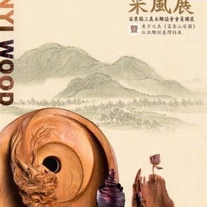 Books 中文書 > Arts & Design 藝術設計