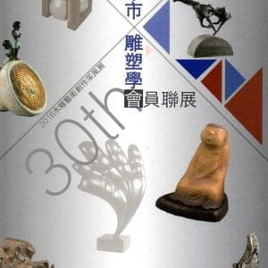 Books 中文書 > Arts & Design 藝術設計