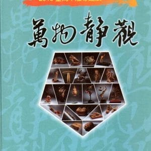 Books 中文書 > Arts & Design 藝術設計