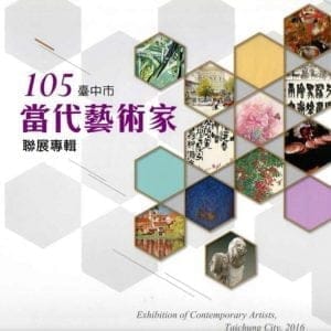 Books 中文書 > Arts & Design 藝術設計