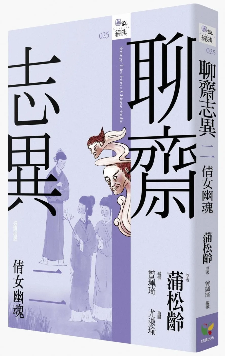 Books 中文書 > Fiction 文學小説