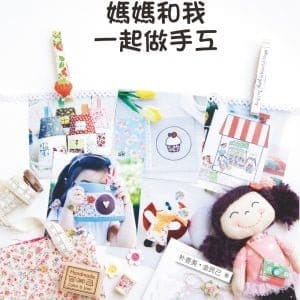 Books 中文書 > Life Style 生活風格