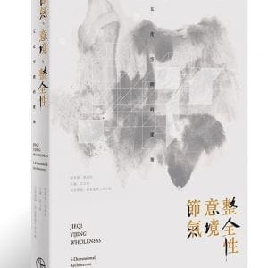 Books 中文書 > Arts & Design 藝術設計