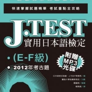 Books 中文書 > Language 語言學習