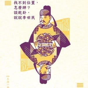 Books 中文書 > Humanities 人文史地