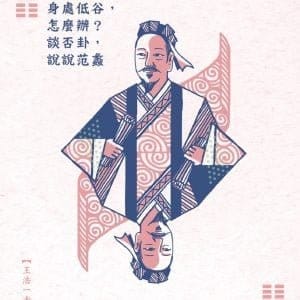 Books 中文書 > Humanities 人文史地