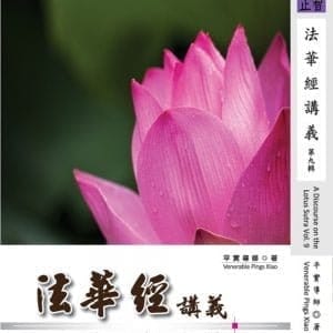 Books 中文書 > Religion 宗教命理