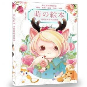 Books 中文書 > Life Style 生活風格