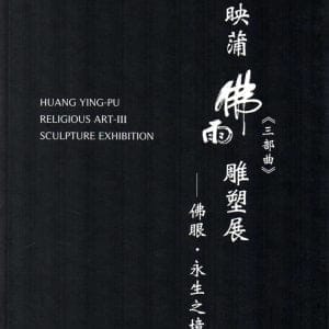 Books 中文書 > Arts & Design 藝術設計