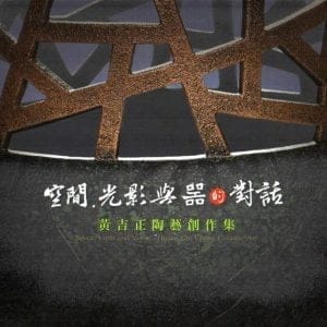 Books 中文書 > Arts & Design 藝術設計