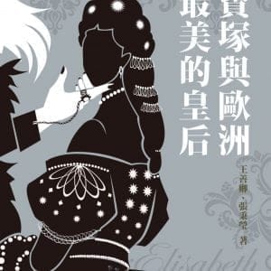 Books 中文書 > Arts & Design 藝術設計