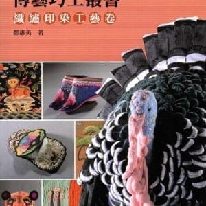 Books 中文書 > Arts & Design 藝術設計