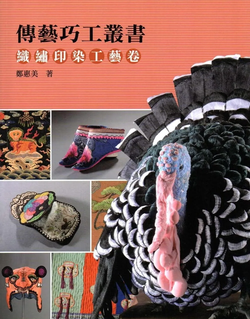 Books 中文書 > Arts & Design 藝術設計