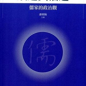 Books 中文書 > Humanities 人文史地