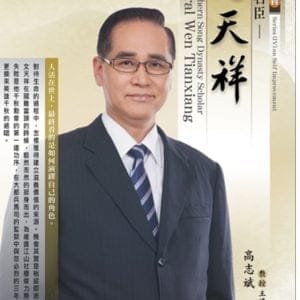 Books 中文書 > Humanities 人文史地