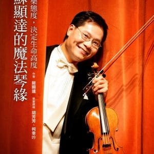 Books 中文書 > Arts & Design 藝術設計