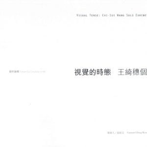 Books 中文書 > Arts & Design 藝術設計