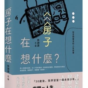 Books 中文書 > Arts & Design 藝術設計