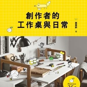Books 中文書 > Arts & Design 藝術設計