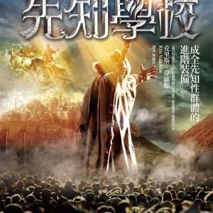 Books 中文書 > Religion 宗教命理
