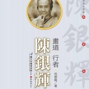 Books 中文書 > Arts & Design 藝術設計