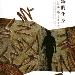 Books 中文書 > Arts & Design 藝術設計