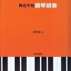 Books 中文書 > Arts & Design 藝術設計