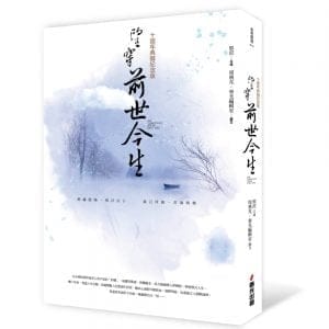 Books 中文書 > Religion 宗教命理