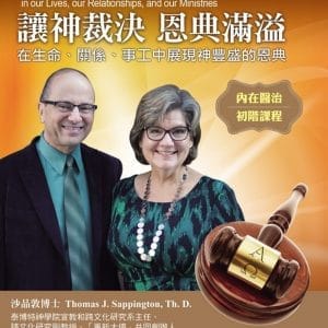 Books 中文書 > Religion 宗教命理