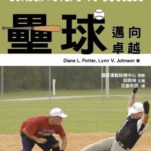 Books 中文書 > Life Style 生活風格