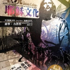 Books 中文書 > Religion 宗教命理