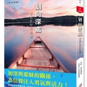 Books 中文書 > Religion 宗教命理