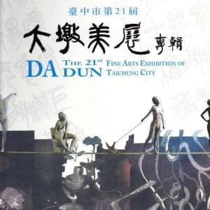 Books 中文書 > Arts & Design 藝術設計