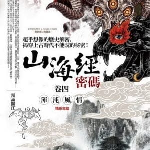 Books 中文書 > Fiction 文學小説