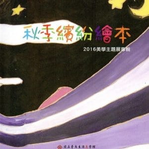 Books 中文書 > Arts & Design 藝術設計