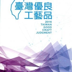 Books 中文書 > Arts & Design 藝術設計