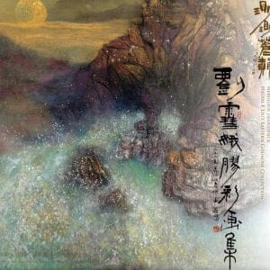 Books 中文書 > Arts & Design 藝術設計
