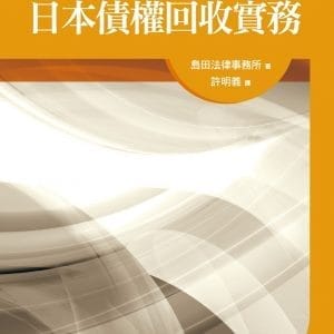 Books 中文書 > Social Science 社會科學