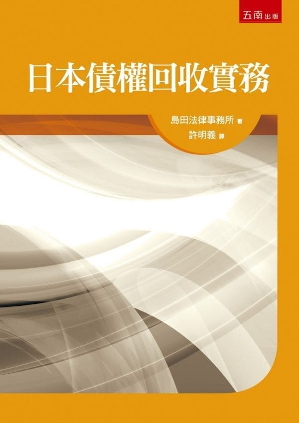 Books 中文書 > Social Science 社會科學