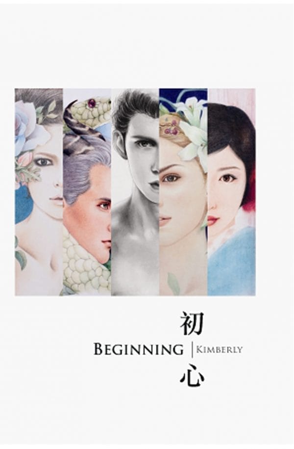 Books 中文書 > Arts & Design 藝術設計