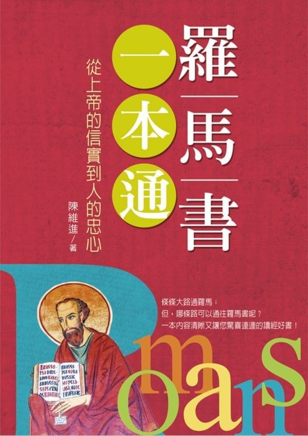 Books 中文書 > Religion 宗教命理