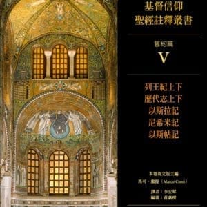 Books 中文書 > Religion 宗教命理