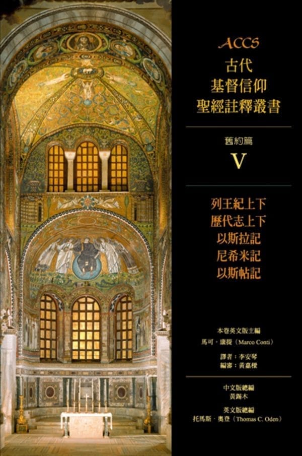 Books 中文書 > Religion 宗教命理