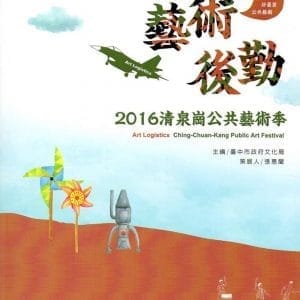 Books 中文書 > Arts & Design 藝術設計