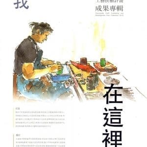 Books 中文書 > Arts & Design 藝術設計