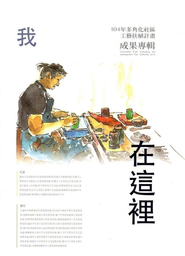 Books 中文書 > Arts & Design 藝術設計