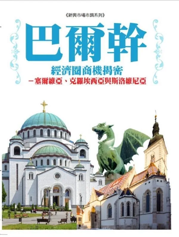 Books 中文書 > Business 商業理財