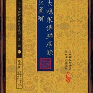 Books 中文書 > Religion 宗教命理